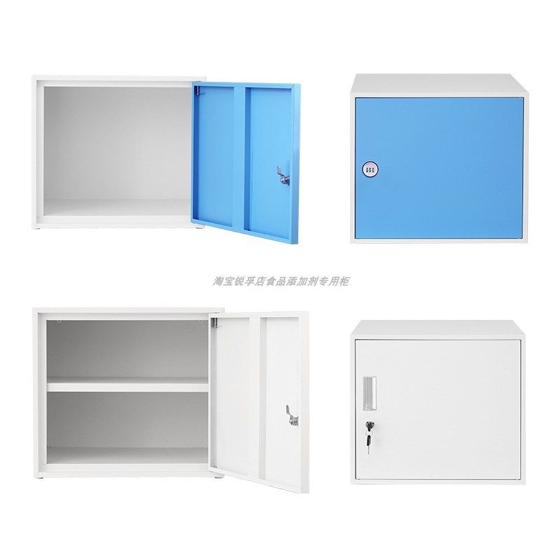 新食品添加剂专用柜带锁食品添加剂箱餐厅食堂蛋糕店食Y品厂添加,商业/办公家具,文件柜,淘宝优惠券,粉丝福利购,淘宝优惠卷