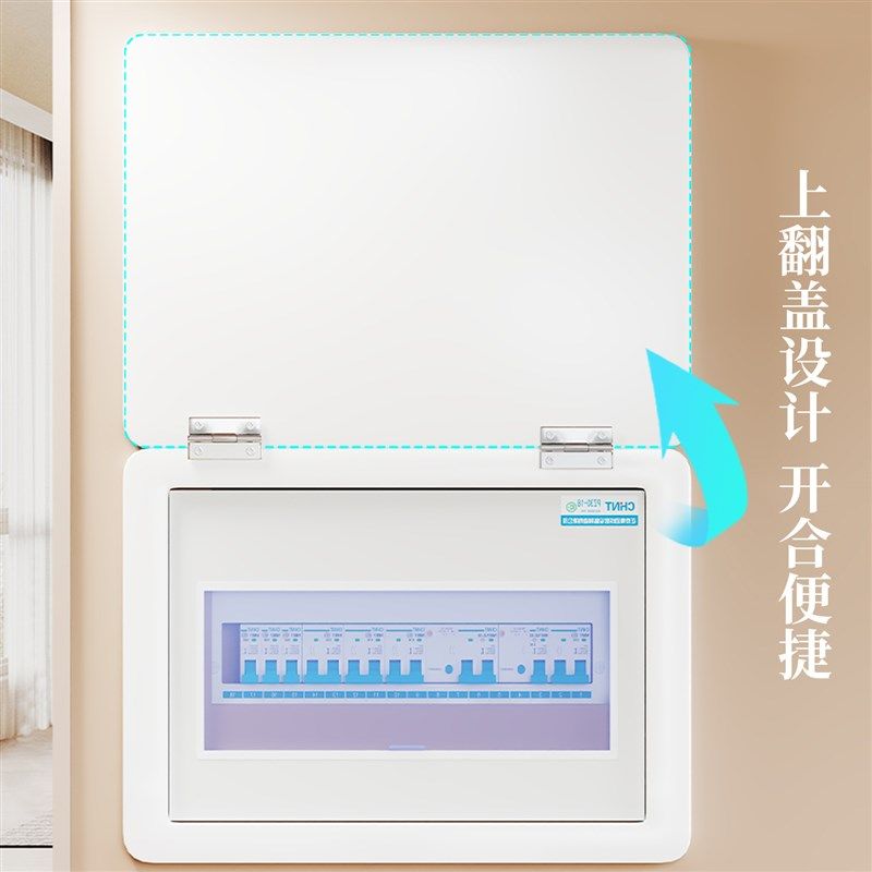 新电表箱装饰画 画202t5新款多媒体盒弱电箱遮挡客厅挂画 画网路,家居饰品,现代装饰画,淘宝优惠券,粉丝福利购,淘宝优惠卷