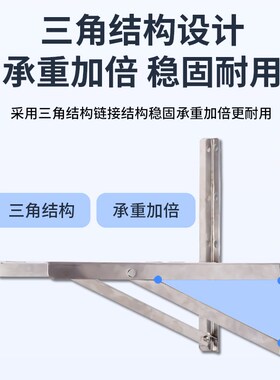 新适用格力空调外机支架304加x厚不锈钢置物架1.5P2P3室外挂架三