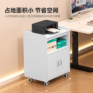 新可移动打印机置物架落地u多层办公室收纳架复印机桌A4纸收纳柜