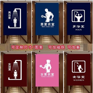 新男女更衣室门帘健身房遮挡淋浴室卫生间I定制logo半帘子隔断帘