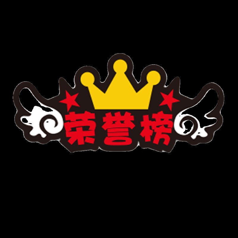 新教室布置毛毡板展示墙公告栏荣誉榜装I饰主题字幼儿园环创文化图片