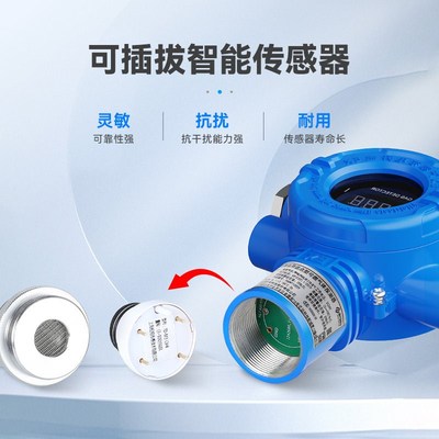 新双消防认证工业天然气商u用气体泄漏浓度监测仪可燃气体探测报