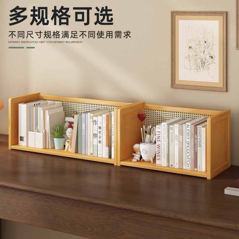 新桌面书架收纳置物架办公室简易小型电脑桌上学生V用宿舍整理架,住宅家具,书架,淘宝优惠券,粉丝福利购,淘宝优惠卷