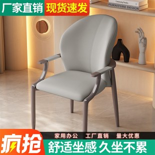 新轻奢高级感餐椅主人位茶椅简约C现代家用客厅麻将卧室化妆靠背
