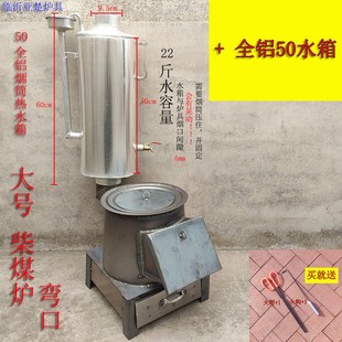 新农村柴火炉炉子燃煤取暖炉家用柴火灶户外地锅柴V炉室内通炕取