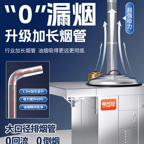 新新款304不锈钢灶炉用柴火灶家用烧木柴M大锅台农村无烟移动大铁
