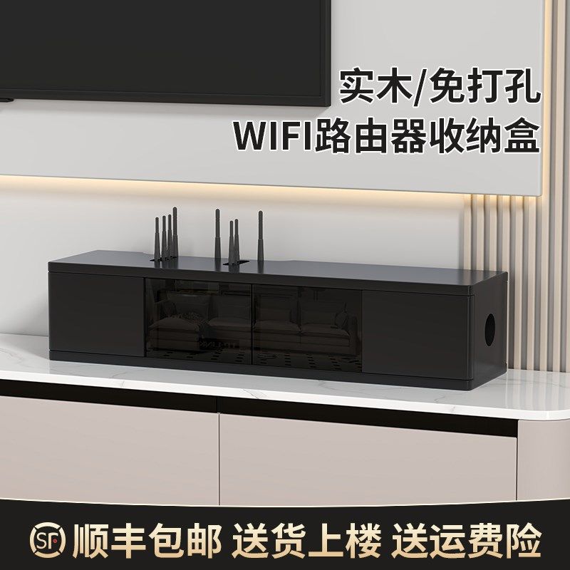 新路由器a收纳盒壁挂式高颜值置物架遮挡线神器客厅wifi电视机顶,收纳整理,理线器/集线器/绕线器,淘宝优惠券,粉丝福利购,淘宝优惠卷