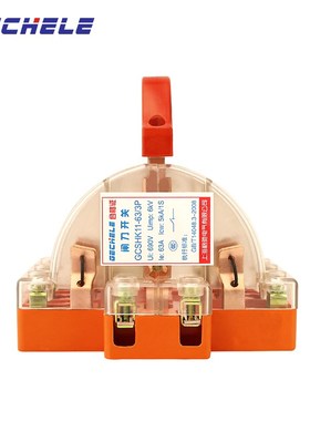 新双投倒顺闸刀王开关3P3t2A三相三线电源切换开关 双向转换刀闸3