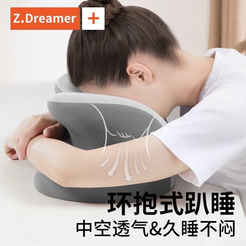 新午睡枕趴睡枕办公室工位u趴桌子睡午休专用枕头学生教室抱枕趴,居家布艺,午睡枕,淘宝优惠券,粉丝福利购,淘宝优惠卷