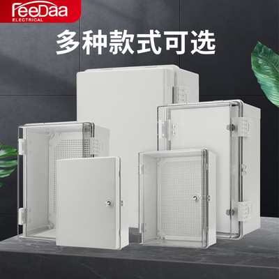 新户外卡扣防水电气箱塑料PwVC透明基业箱室外配电箱控制接线盒明