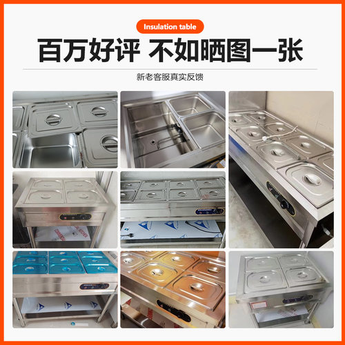 新快餐保温台商用不锈钢电加热台式食堂打菜热菜自V助售饭台保温