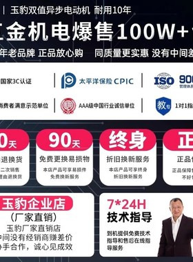 新电机220V单相纯铜小型o两相0.75/1.1/1.5/2.2/3/4KW异步马达电