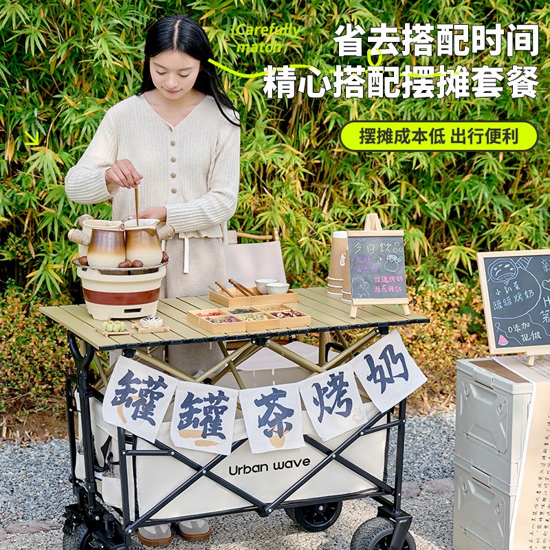 新户外露a营车创业夜市摆摊出摊专用神器移动地摊折叠手推车小拉图片