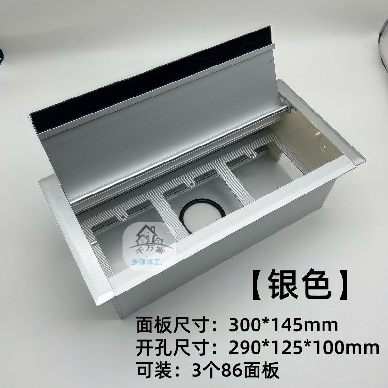 新翻盖内嵌式多媒体桌面插座86隐C藏嵌入式多功能会议桌办公桌接,电子/电工,嵌入式桌面插座,淘宝优惠券,粉丝福利购,淘宝优惠卷