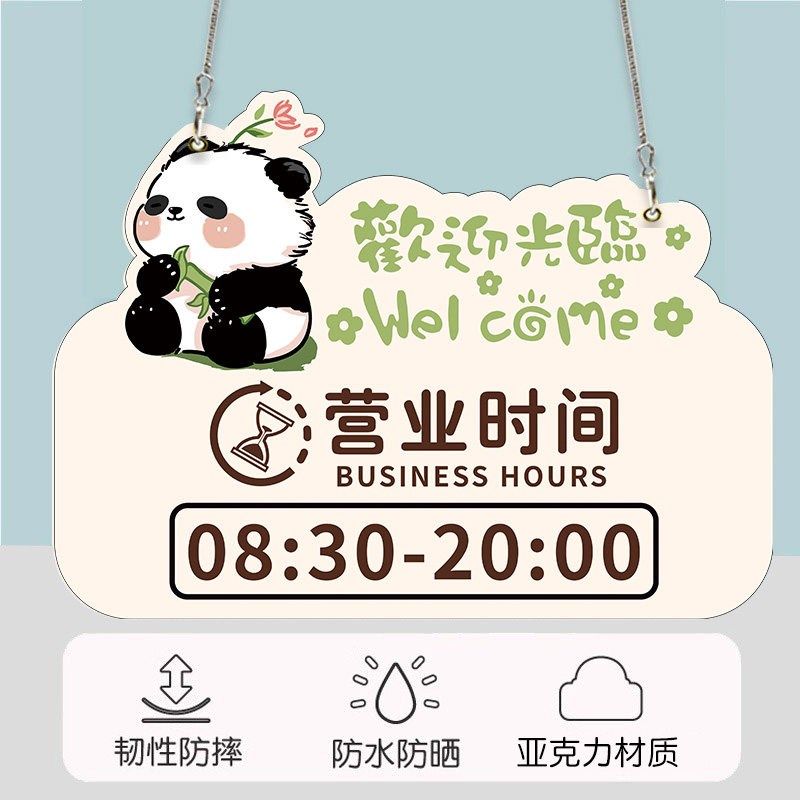 新空调开放提示牌正在营业中挂y牌店主就在附近冷气开放贴纸财神,文具电教/文化用品/商务用品,标志牌/提示牌/付款码,淘宝优惠券,粉丝福利购,淘宝优惠卷