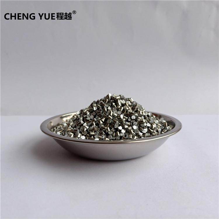 高纯铝粒 铝颗粒 铝块 金属铝粒 铝段 镀膜球墨铝粒
