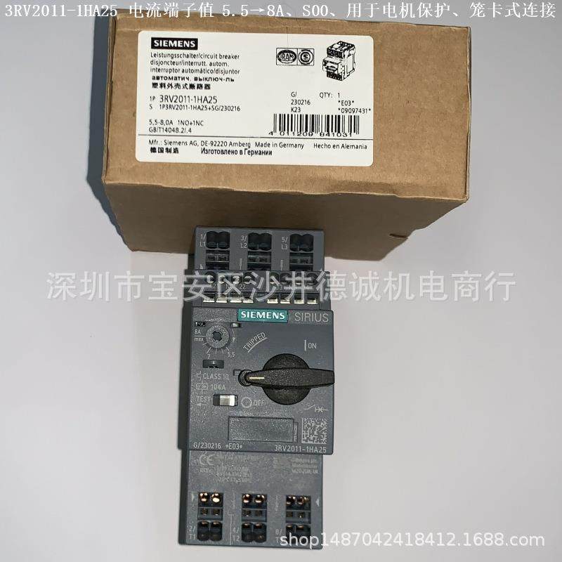 3RV2011-1FA25 断路器 可设电流 3.5→5A、S00、笼卡式连接