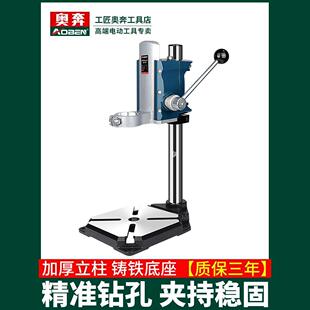 手电钻支架变多功能台钻钻孔机迷你小型钻台家用固定电转架工作台