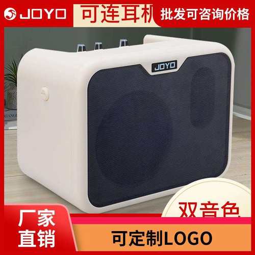 JOYO卓乐MA-10B贝斯音箱电鼓音箱户外迷你便携小音响贝司音响