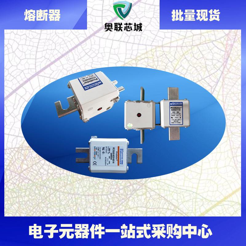 PC70UD11C450TF H301284 PC70UD10C500TF J301285法国罗兰熔断器