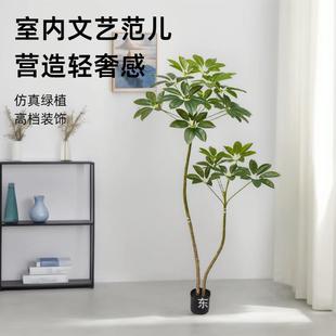 仿真保罗大叶伞婚庆绿植盆栽室内落地高档装饰家居客厅软装摆件