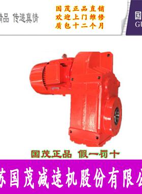 国茂立德股份GFF87R57 GFF97R57 GFF107R77 GFF127R77