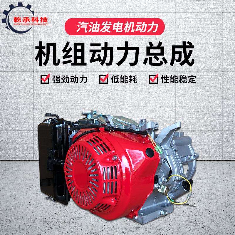 汽油发动机动力头170F190F192发电机动力2KW3KW2.8KW5KW6.5KW机头