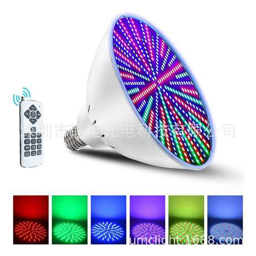 高压120V炫彩混色遥控LED灯P56可替换E27灯头45W60W泳池灯水下灯