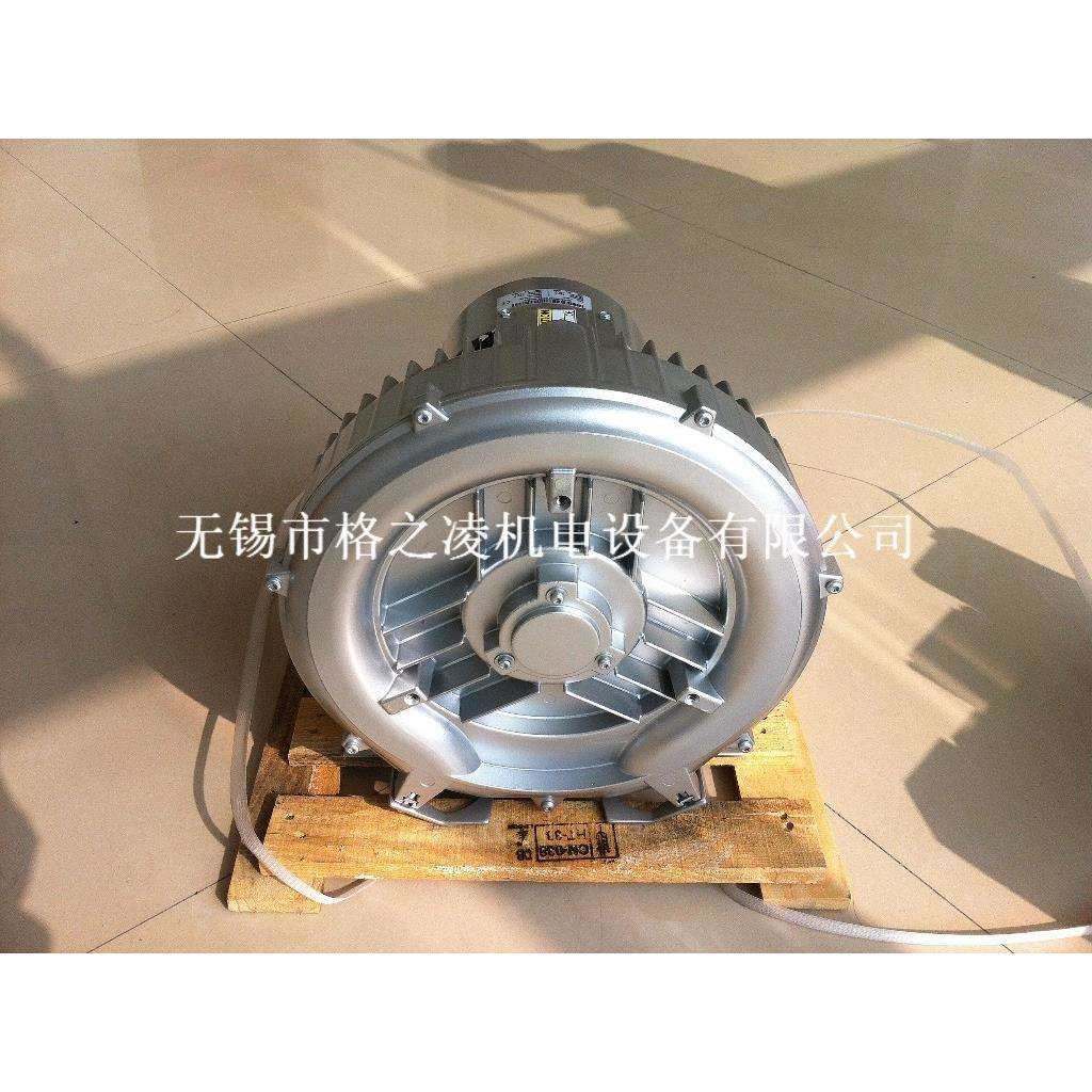 负压风机 漩涡式气泵厂家 单相220V/1.5KW G2RB 510 A11