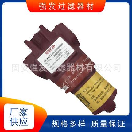 DFPON60QB5A1.0替代型贺德克系列管路过滤器