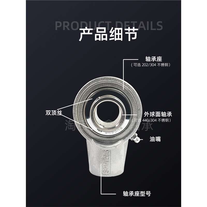 不锈钢悬挂式带座螺纹孔轴承SUCHA201 202 203 204 205 206 HA207