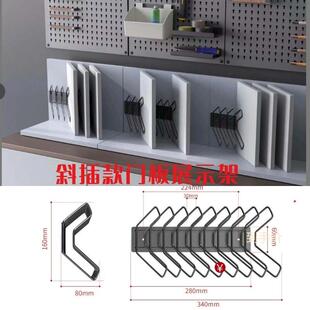 全屋定 制门板斜插色板支架挂钩展示钩k型样板金属展架托卡子五金