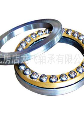 推力球轴承51708ZRSV 尺寸:40 75 20.8