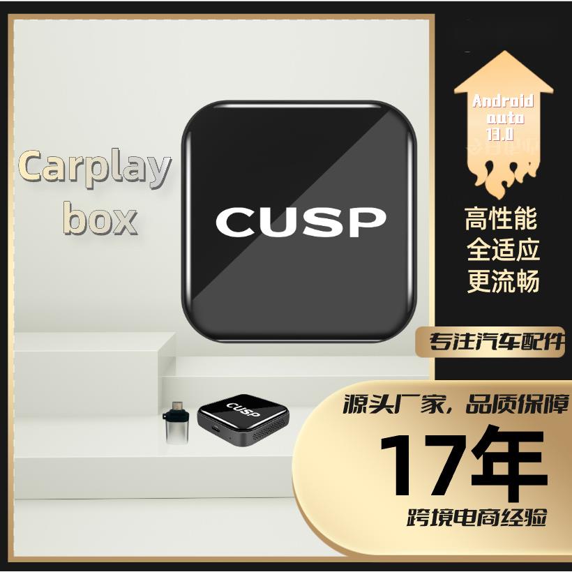 carplay转安卓box无线车机互联radio跨境热卖
