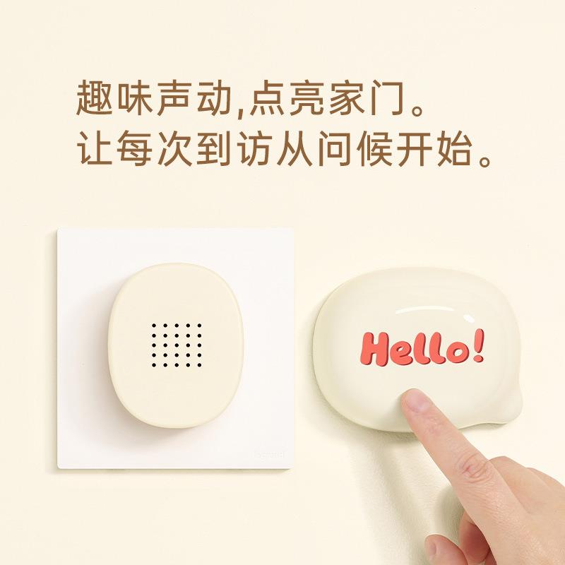 MUID新家门铃装饰房间改造小物件家居玄关远距离无线卡通气泡门铃