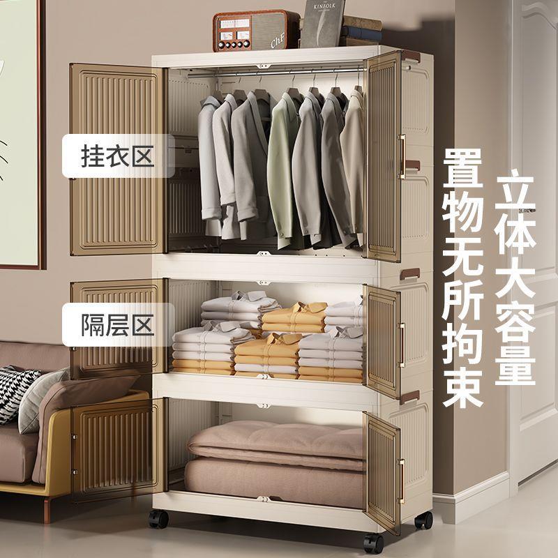 折叠式衣物收纳柜家用简易衣柜双开门塑料柜子卧室房间婴儿储物柜