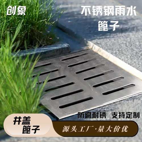 不锈钢井盖方形排水沟盖板下水道带框检修口装饰格栅污水雨水篦子