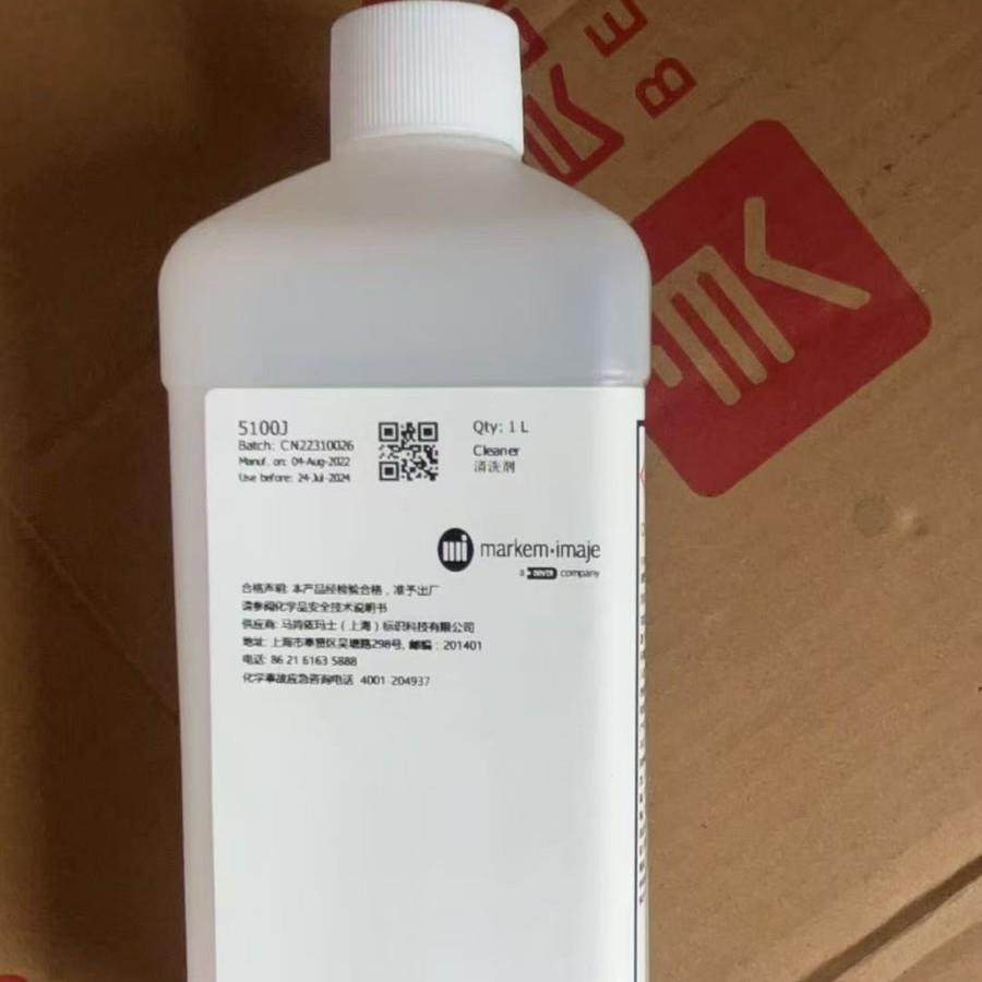 喷码机溶剂V820-DV821-D V822-D V823-D V824-D 5199J 5100J J188