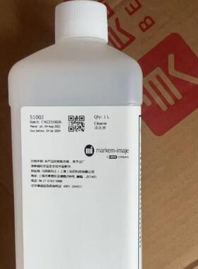 喷码机溶剂V820-DV821-D V822-D V823-D V824-D 5199J 5100J J188