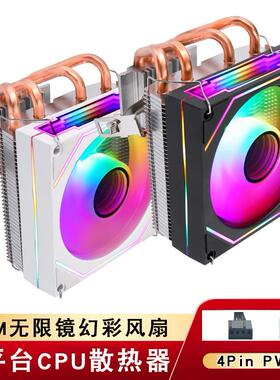 2011针cpu散热器下压式4热管115x12代9cm电脑散热风扇amd1700x79