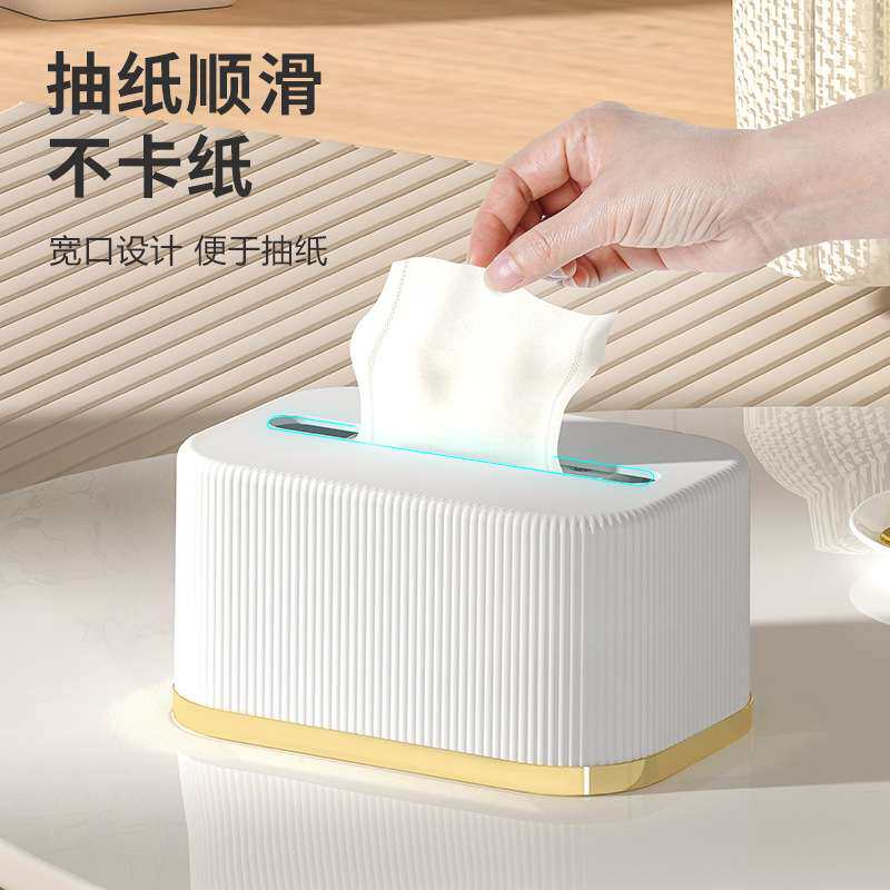 桌面纸巾盒多功能抽纸盒简约家用客厅桌面浴室厕所卷筒纸收纳盒