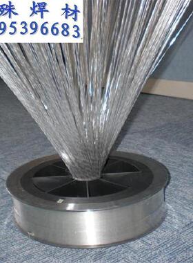 ERNiFeCr-2镍基合金焊丝NiFe19Cr19Nb5Mo3镍合金焊丝