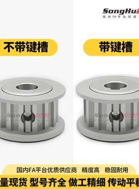 EBL61-S8M400-48-A-P-d20至65孔S8M48齿同步轮槽宽44 S8M同步带轮