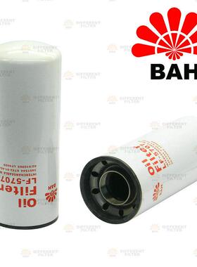 百之花LF5707 机油滤芯53C0053 53C00柳工装载机挖掘机机油格