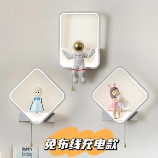 免布线充电款 壁灯北欧简约创意童趣男孩女孩卧室房间床头中山灯具