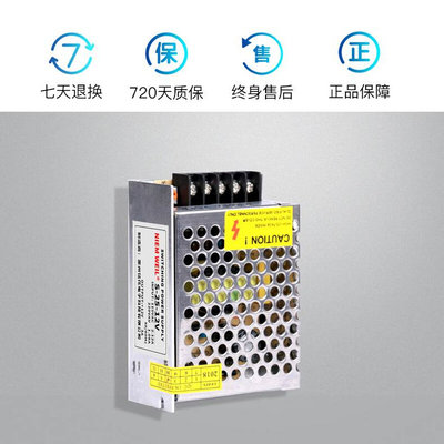 铭伟电子25W35W50W60W100W120W 小体积开关电源 5V12V24V直流电源