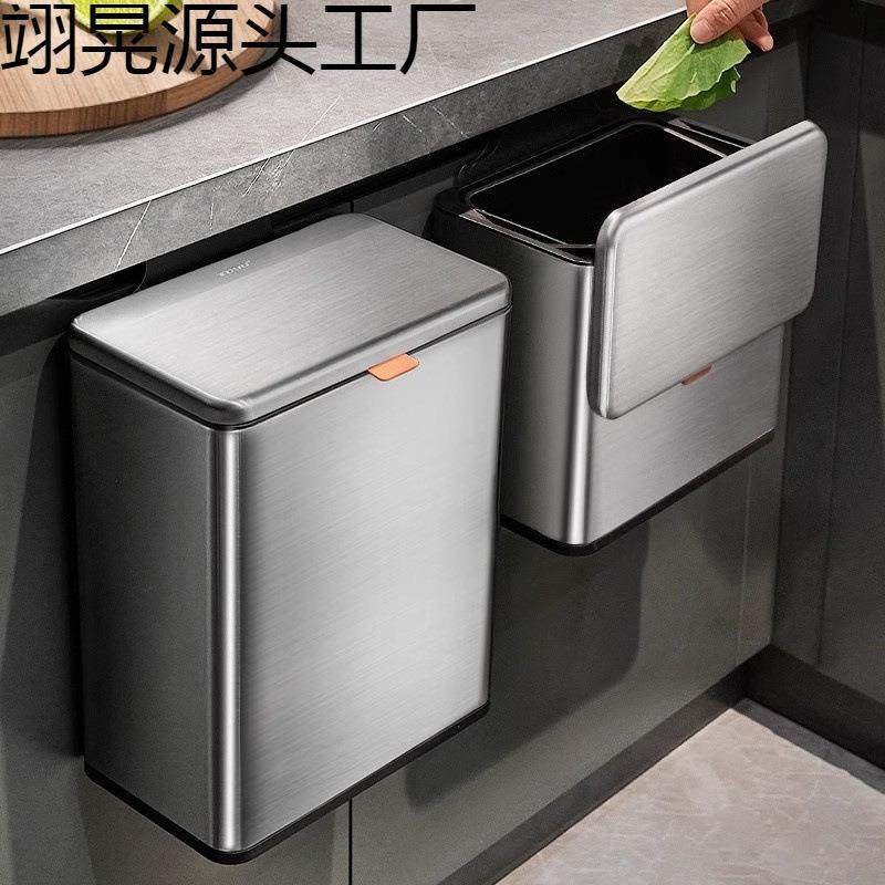 不锈钢厨房垃圾桶挂式家用2025新款卫生间厕所客厅垃圾桶带盖大号
