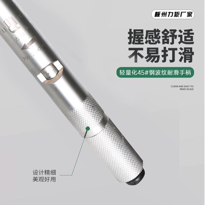 嵊州力矩牌工业级扭力扳手高精度厂家tg280-760预制式工具可调