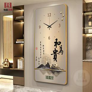 和为贵入户玄关装饰画现代轻奢麋鹿山水画万年历走廊过道时钟挂画